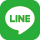 LINEでお問い合わせ