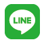 LINEで問い合わせ